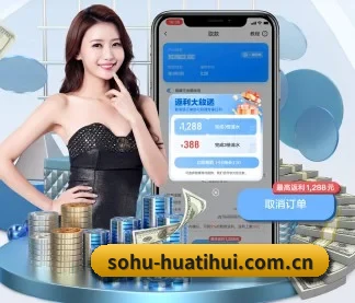 走向世界 - 注册用户突破千万级,业务版图扩展至全球多个华人聚集地区。